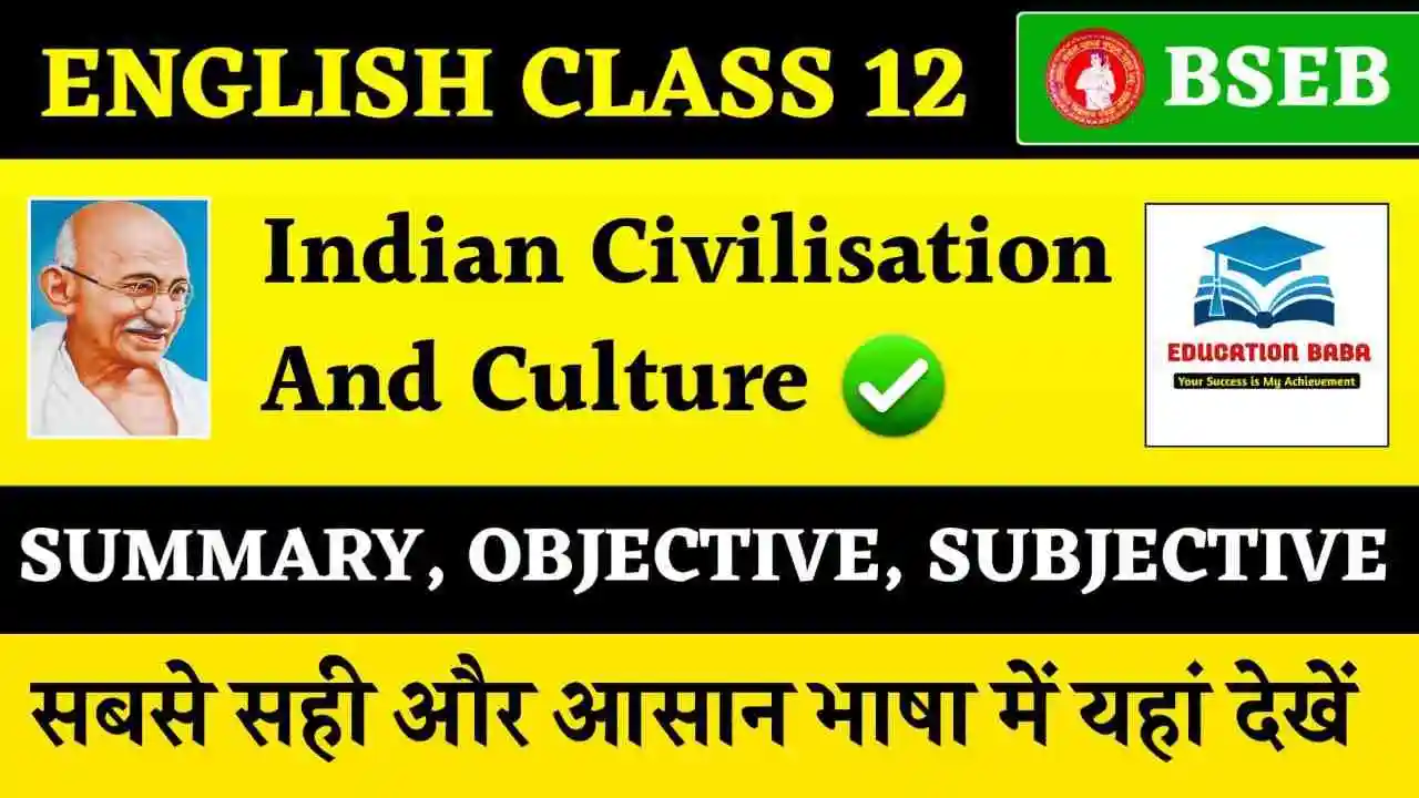 You are currently viewing Indian Civilization and Culture Class 12 Summary