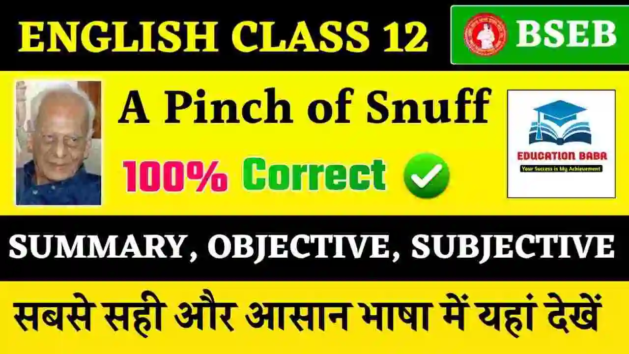 You are currently viewing A Pinch Of Snuff Class 12 Summary